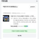 [강원도 여행] 겨울 비발디파크 강습 없이 스키, 보드 도전기! 근처 렌탈샵 &#39;인생렌탈샵&#39;과 숙소 &#39;소노...