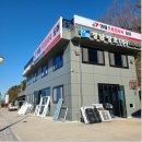 (주)경남환경 이미지