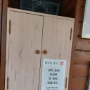 왜고개 순교성지 | 용리단길에 있는 왜고개성지 가는 법 주차 미사 시간