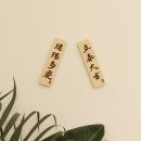 정다육 - 수원시 장안구 광교산로 587 | 정다육