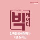 (주)마더텅 이미지