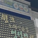 윙크 노래연습장 이미지