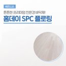 (주)유진이앤씨 이미지