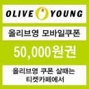 신세계B2B 티스토리