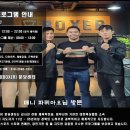 복서(BOXER) 분당센터 이미지