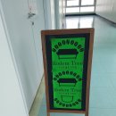 (주)성원환경 이미지