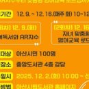 아산시 중앙도서관 이미지