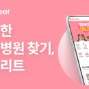 펫 동물병원 이미지