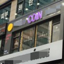 오디션코인 노래연습장 이미지