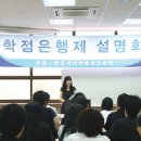 한국기업교육원 이미지