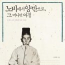 웰빙브라더스
