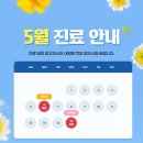 서울맑음내과의원 네이버블로그
