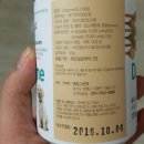 예랑그린텍 네이버블로그