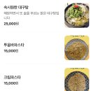 골목포차 이미지