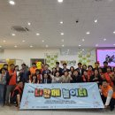 가좌지역아동센터(3) 이미지