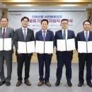 ㈜엘엑스판토스 국제신문