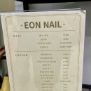 두산이네 애견샵 | 어린이대공원역 건대 네일 유지력 좋은 “이온네일”