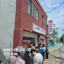 원주 제일의 알탕 맛집 까치둥지 | 재재재방문한 까치둥지 오픈런 후기