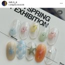 네일아이(nail eye)