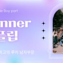 에버위드(EVER WITH)