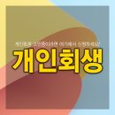 법무사안영신 네이버블로그