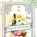 연담농장 이미지