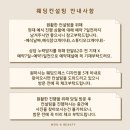 포항퍼스널컬러진단|포항골격진단|메이크업클래스|웨딩컨설팅|이미지컨설팅|퍼스널메이크업