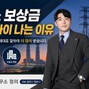 국토개발 행정사 사무소 | 업무 및 부동산개발 행정 대행이 유일하게 가능한 행정사합동사무소 정의(JUNGEUI /총괄 염현수대표행정사)