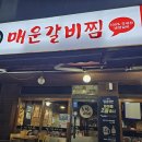 경기도 수원시 권선구 탑동로 11 (탑동) 이미지