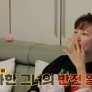 설수진 카카오 검색결과