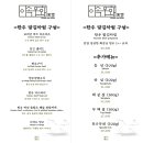 이속우화 천공