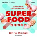 의성상회 - 사하구 괴정로 246 | 의성상회