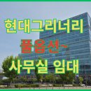 순화궁로418 이미지