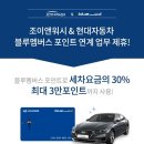 주식회사 블루앤 이미지