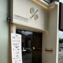 텐퍼센트커피죽전역점