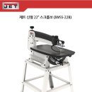 [신상품소개] 최상급 제트 22" 스크롤쏘 (JWSS-22B) 이미지