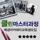 매경씨앤비 이미지