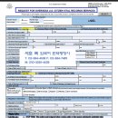 서초 백 외국어번역행정사 이미지