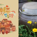 손메주영농조합 이미지