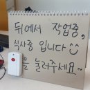 지웰 세탁소 이미지