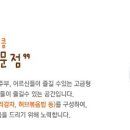 BBQ올리브떡볶이 이미지