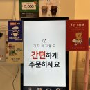 작동초등학교 | 인천 계양구 대형카페 작전동 바스크 케이크 디저트 맛집 굿럭다올