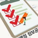 CU 행정사사무소 이미지