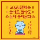 🎀2024년 1분기 기타보관함 신청🎀 이미지