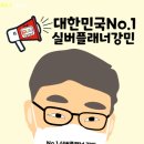 중앙시니어통합복지센터 네이버블로그