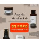 원스킨화장품