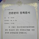 법무법인디에이치 이미지