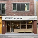 어닝 썬라이즈(Awning Sunrise) 이미지