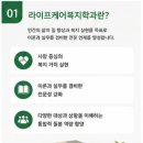 동아요양보호사교육원 네이버블로그