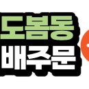 진도 무릉도원 이미지